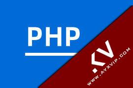 PHP简易网页访问统计源码 程序源码 图1张